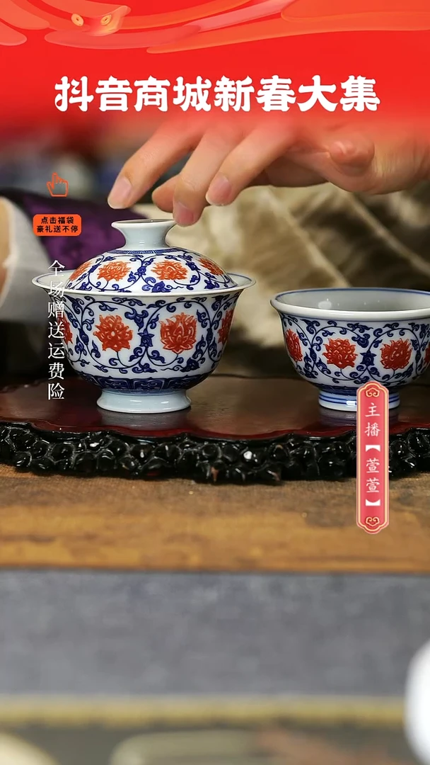 【闪购商品】其他2件套釉里红。。。。