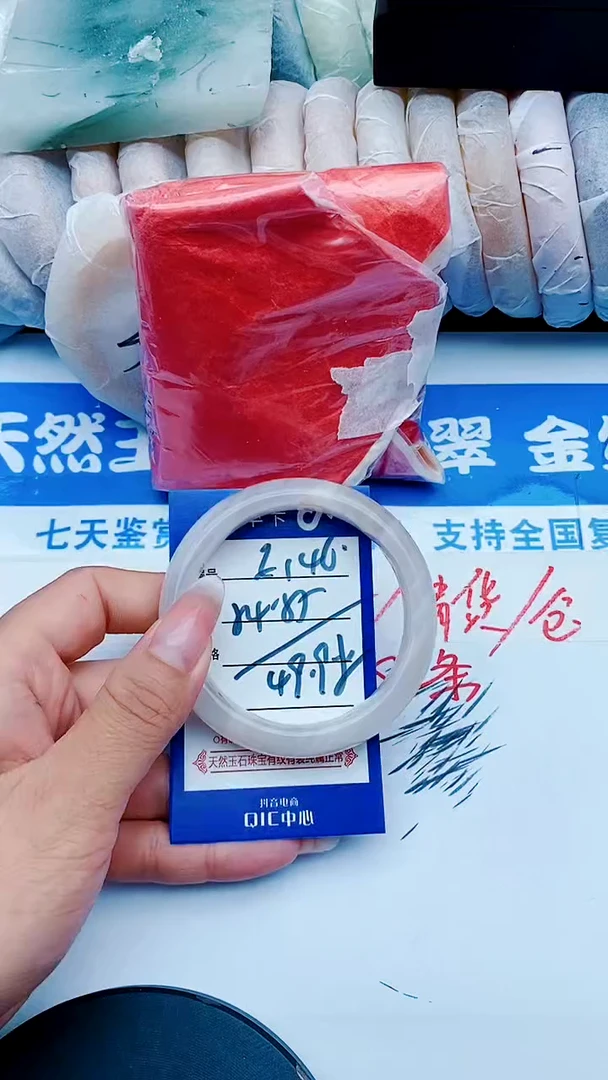 未镶嵌手镯石英质玉E146+54-55