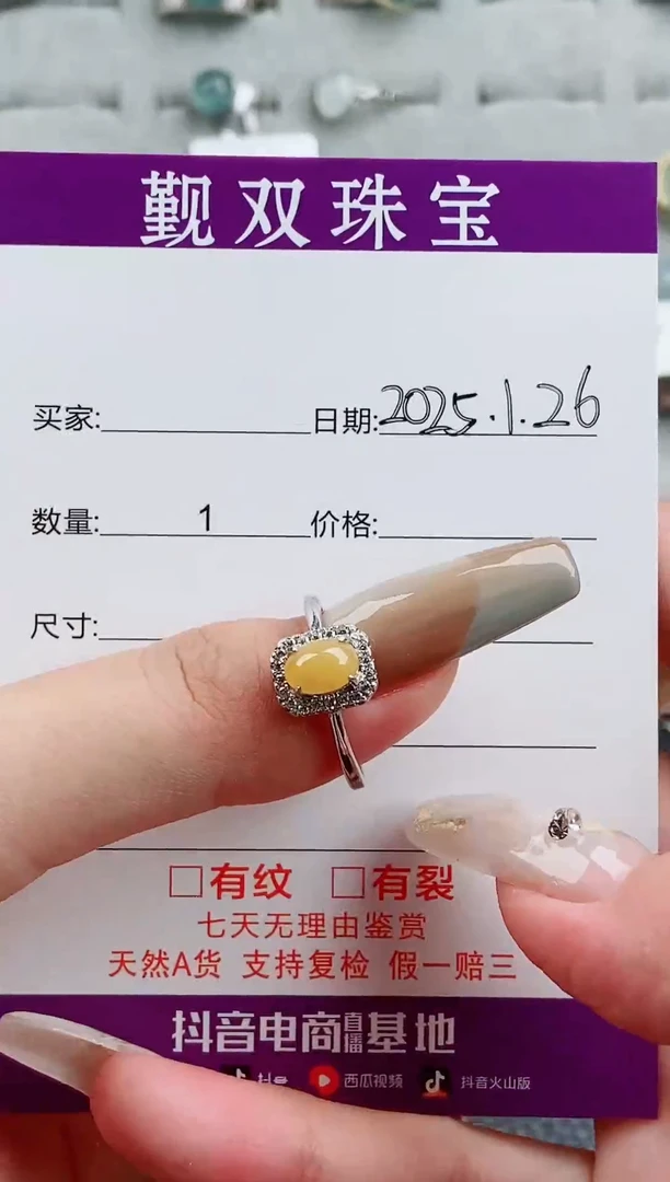 【闪购商品】翡翠戒指银S925镶嵌戒指38