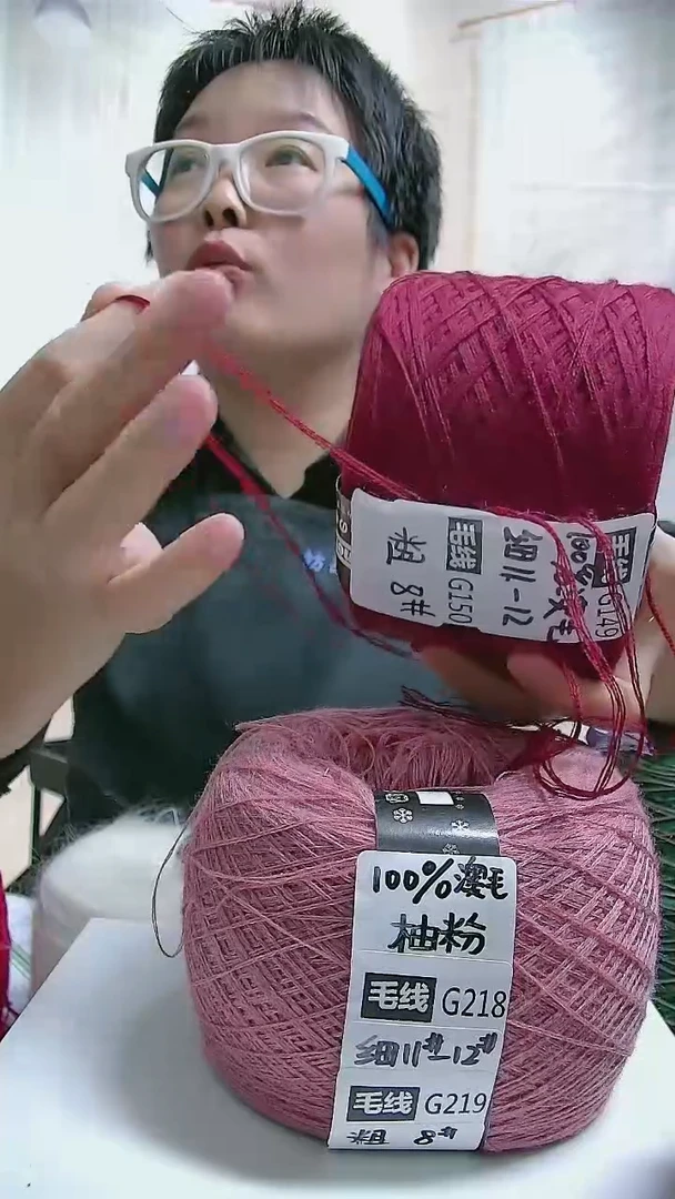 混纺  【G219柚粉】新品美丽诺纯羊毛1团(0.5斤)(适用11-12号针)