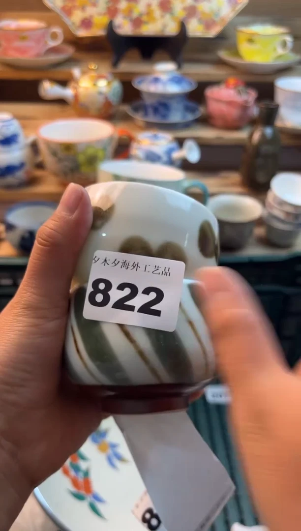 【闪购商品】瓷片瓷器          822