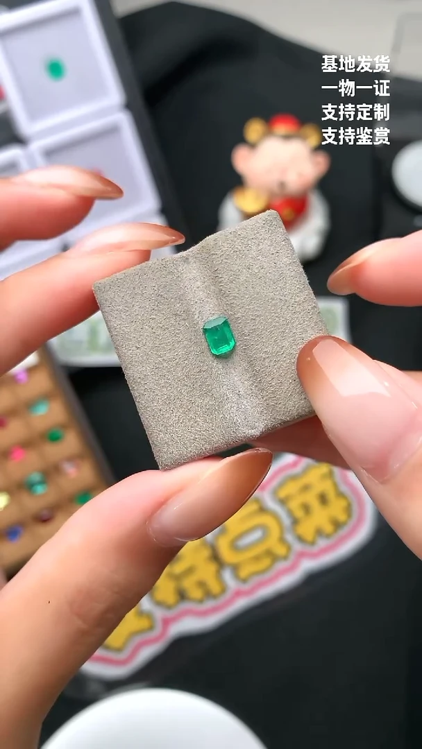 裸石祖母绿0.42ct