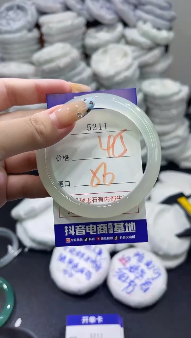 玛瑙/玉髓手镯未镶嵌5211