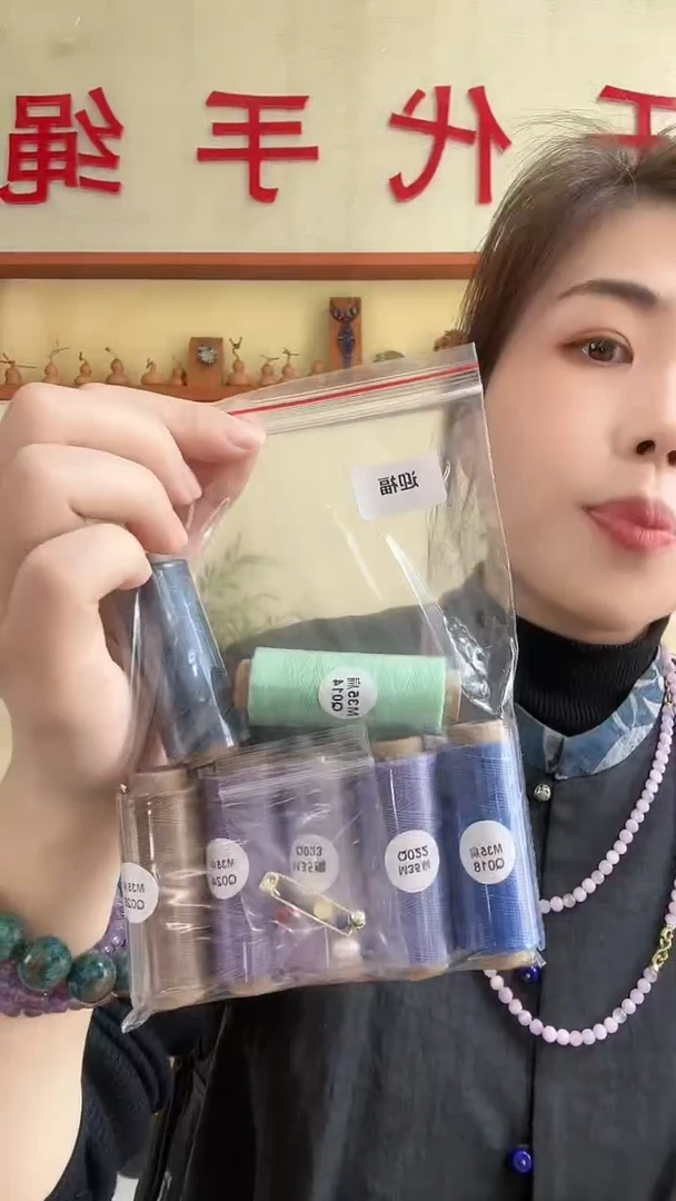 【闪购商品】KC迎福材料包 千代手绳