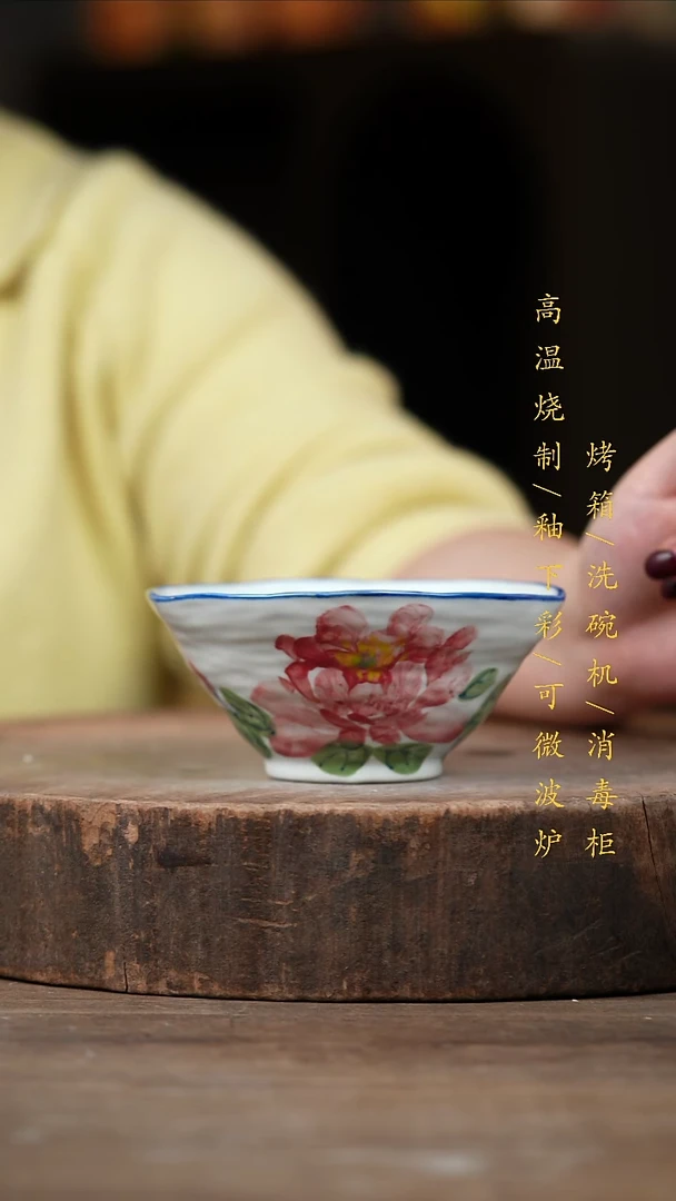 瓷片景德镇高温釉下彩（食品级）