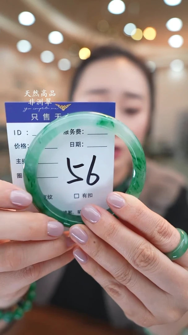 未镶嵌手镯石英质玉56（61-62）