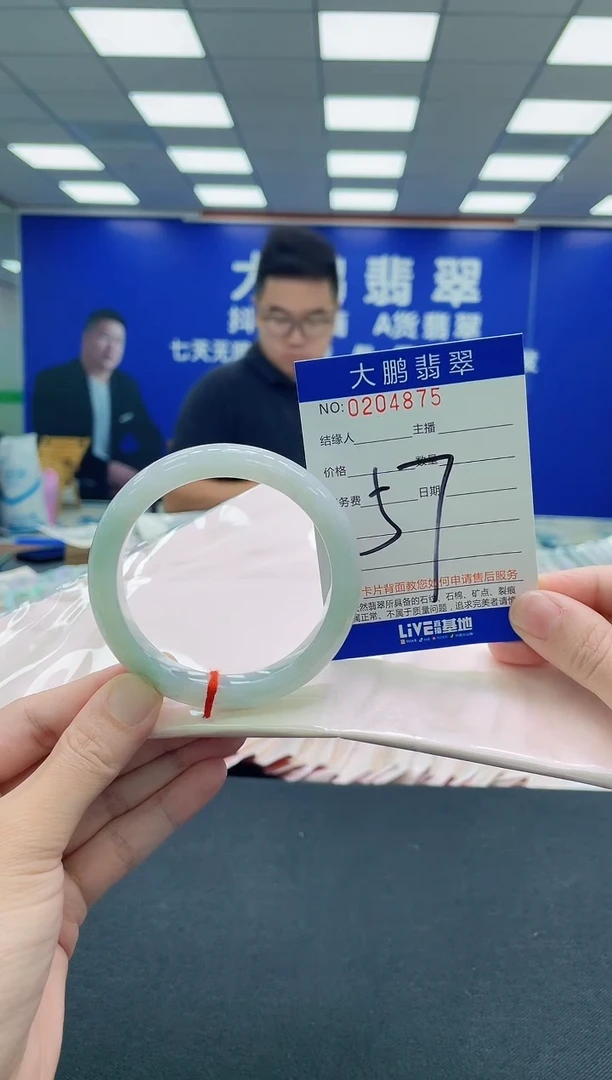 未镶嵌手镯翡翠AAAAAAAAA