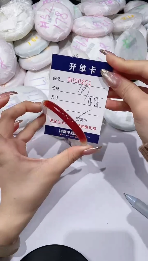 【闪购商品】玛瑙/玉髓手镯未镶嵌251