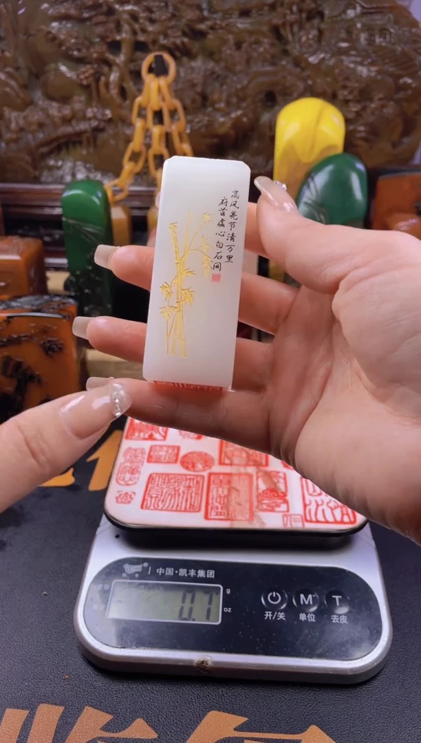 【闪购商品】寿山石印石梅兰竹菊18