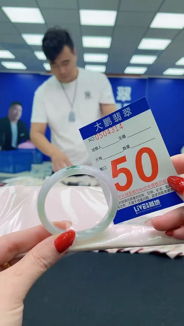 未镶嵌手镯翡翠 AAAAAAAAA