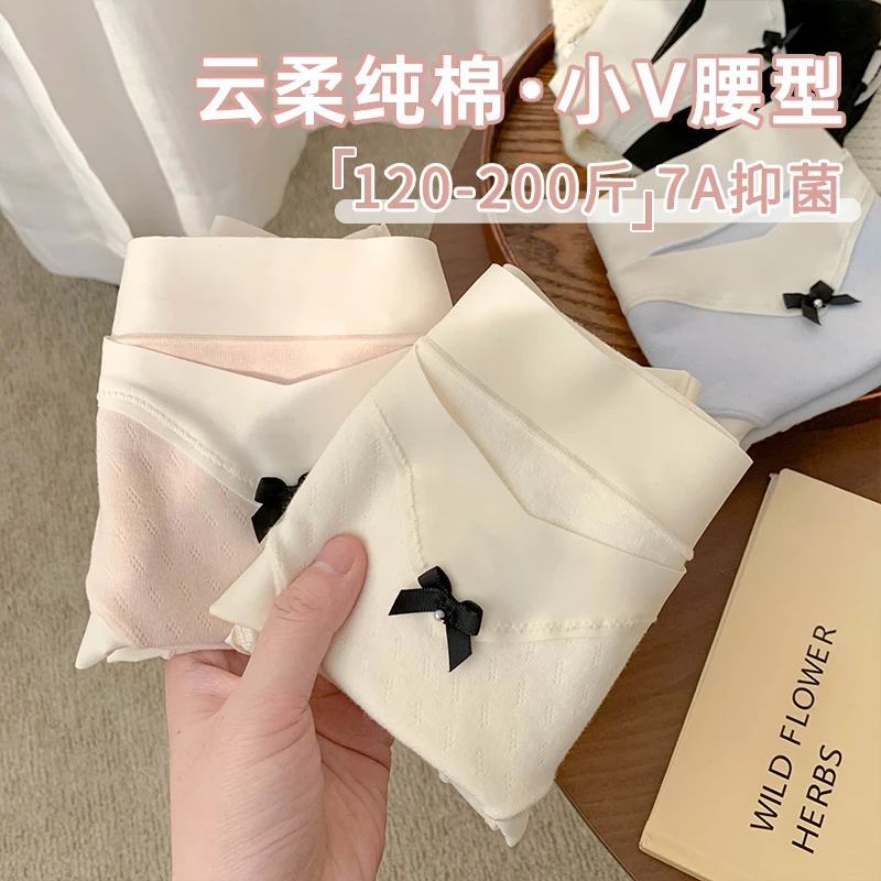 月半岛屿大码女士胖MM无痕内裤奶皮女生新款不夹屁股三角裤舒适