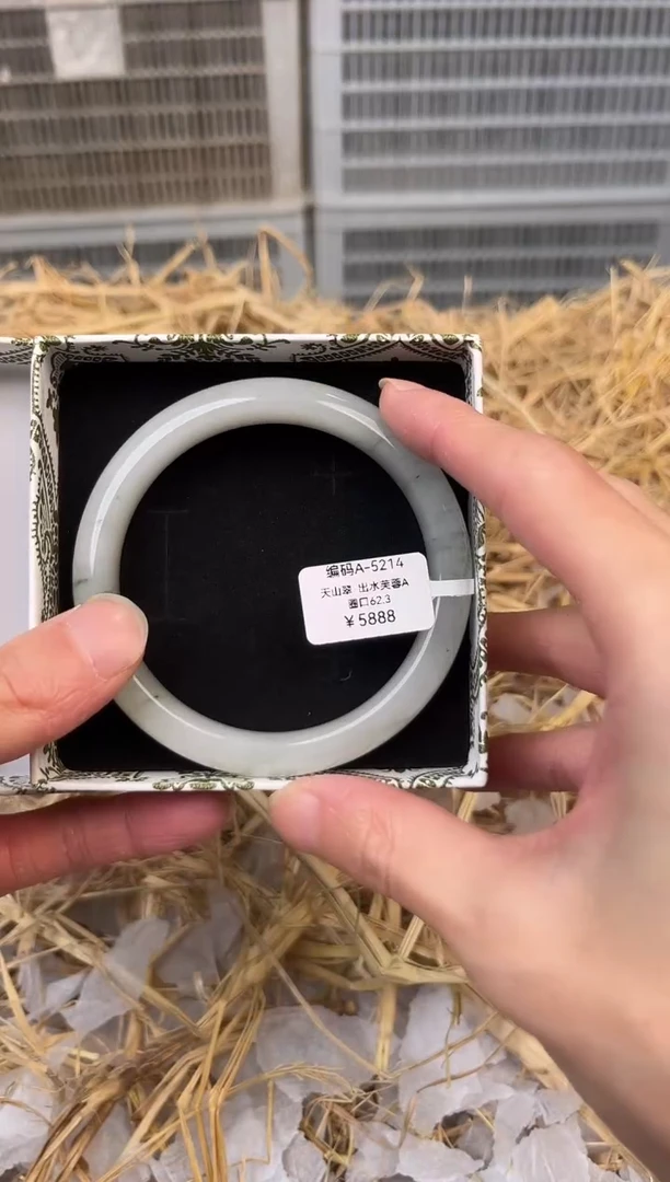 天然辰砂编号A-5214