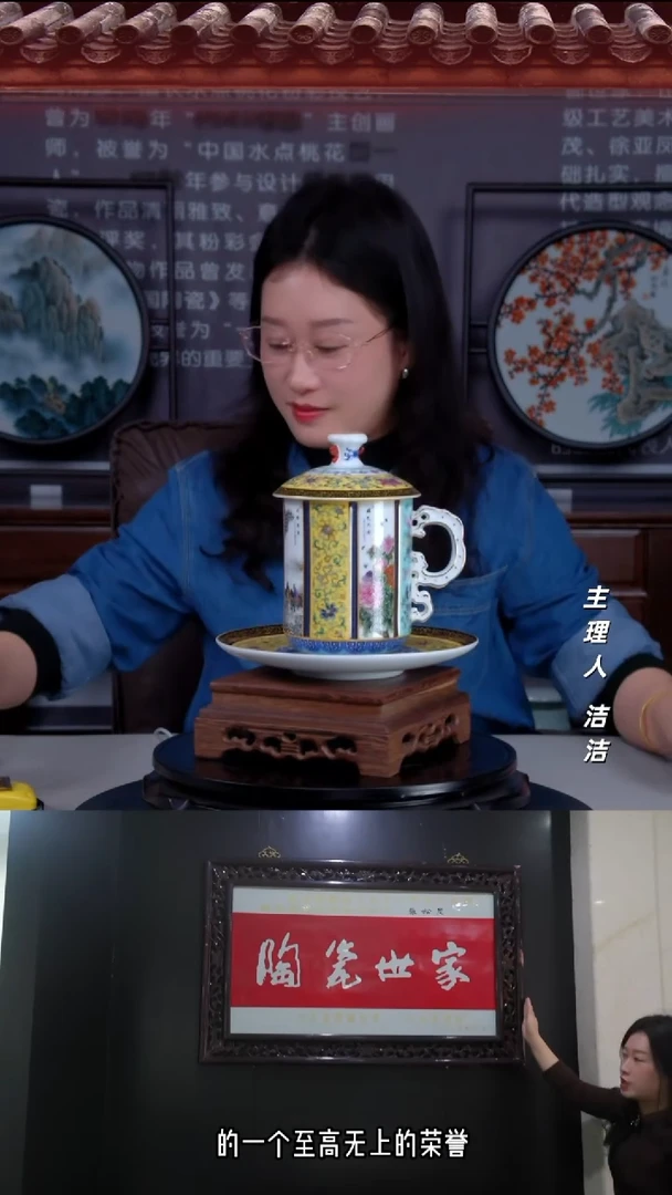 瓷片景德镇陶瓷千秋鸿运瓷王杯