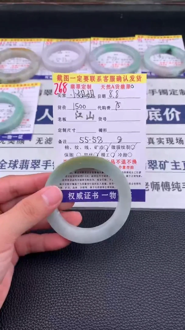 定制翡翠未镶嵌小*姐268#手镯定制链接