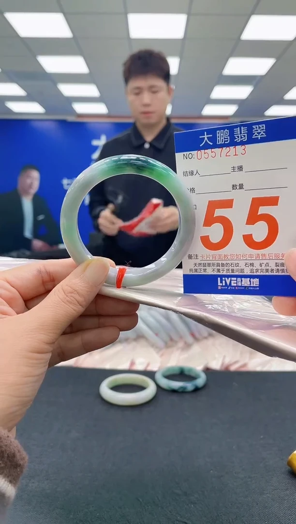 未镶嵌手镯翡翠AAAAAAAAAA