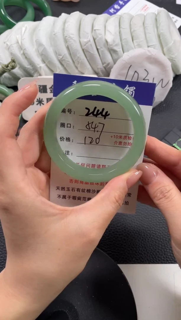 【闪购商品】石英质玉手镯未镶嵌54.7