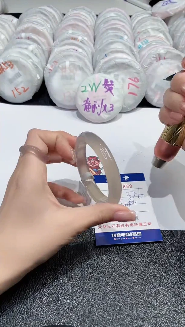 【闪购商品】玛瑙/玉髓手镯未镶嵌-889
