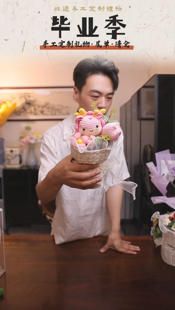 非遗手工定制花束，孤品清仓！！