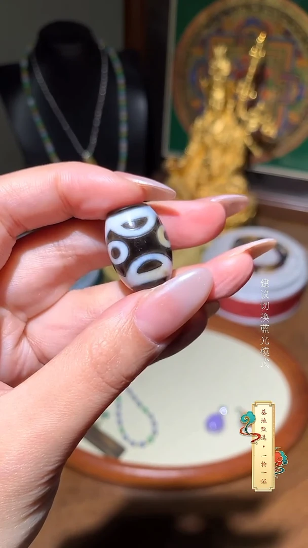 未镶嵌单珠玛瑙/玉髓靠山三眼单珠（赠编绳、配饰）