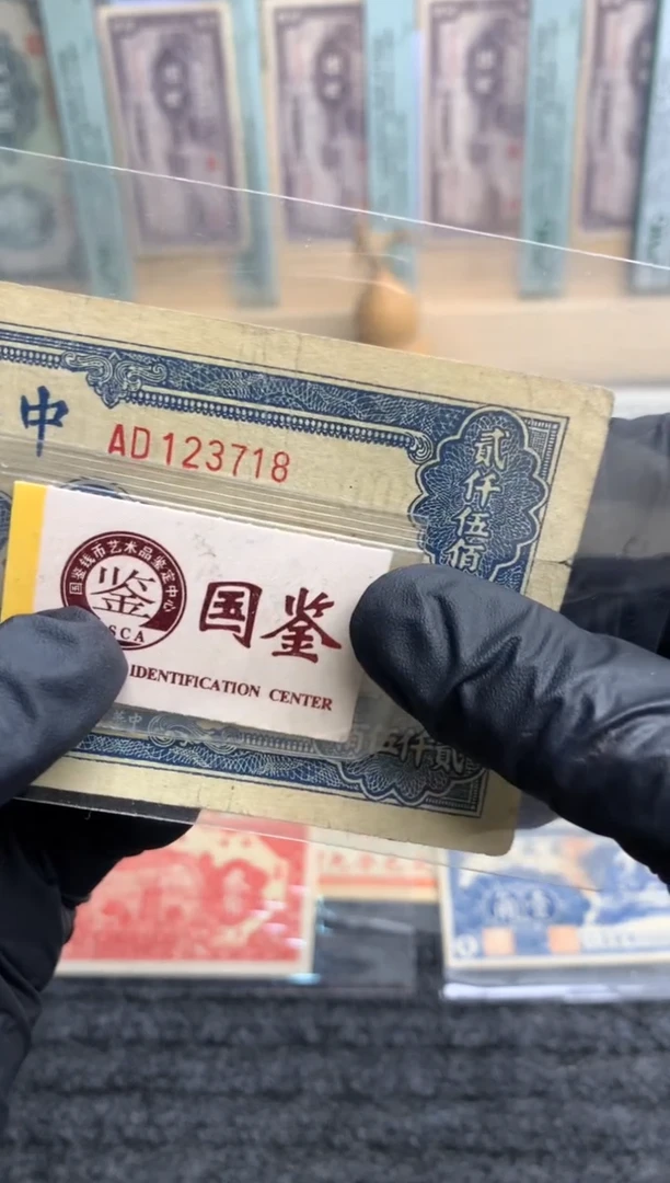 【闪购商品】纸123718  面值2千5