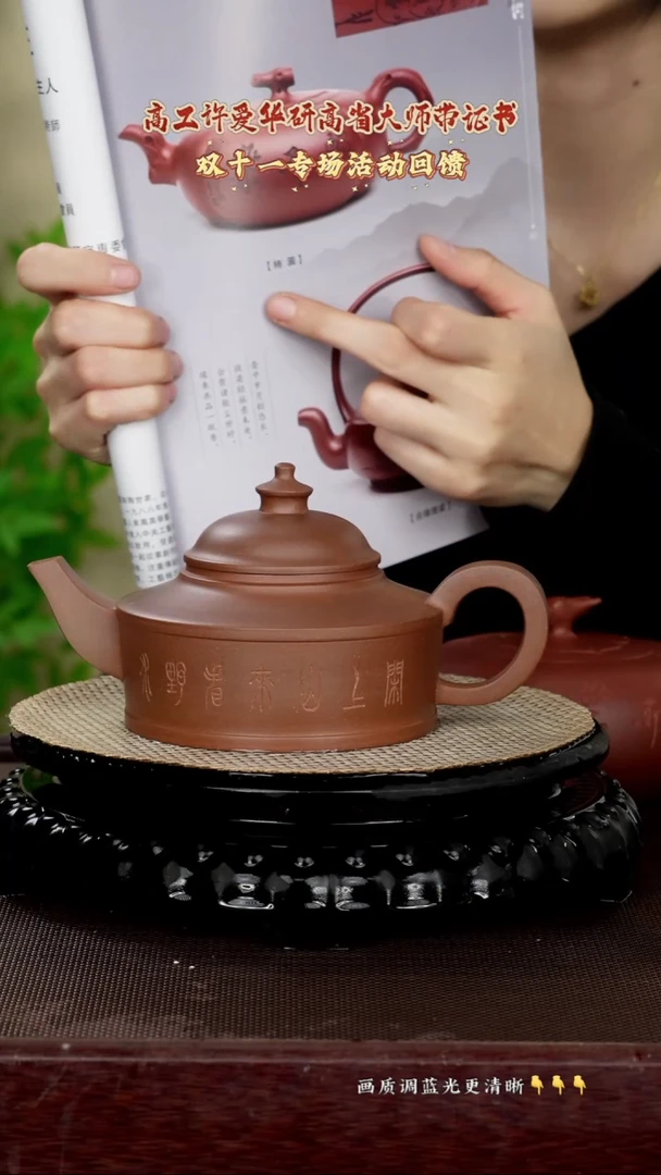 茶壶紫砂原矿泥料紫砂  带证 底曹青 450cc