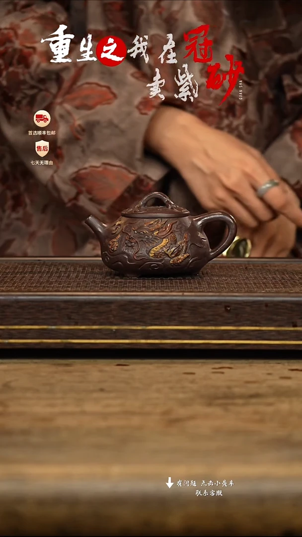 冠砂茶器紫砂茶壶14