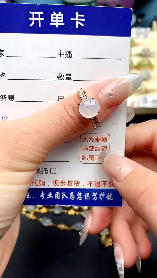 【闪购商品】翡翠戒指银S925镶嵌111111111+6