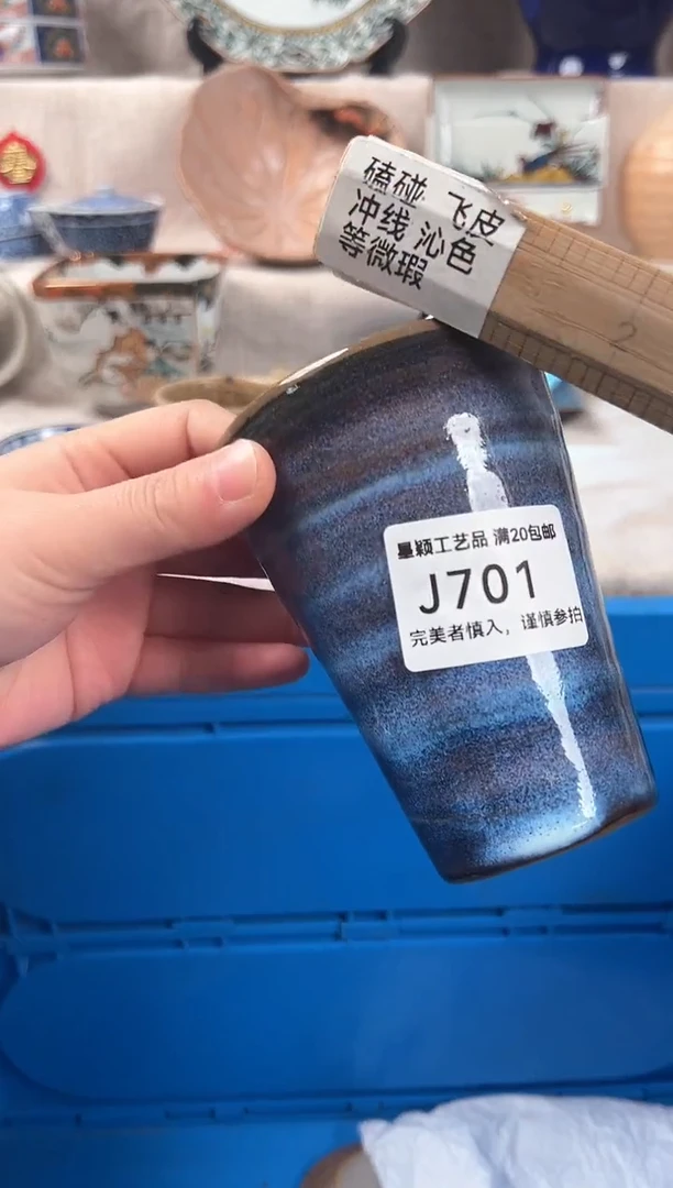 【闪购商品】701J瓷盘 餐具 默认接受微瑕下单