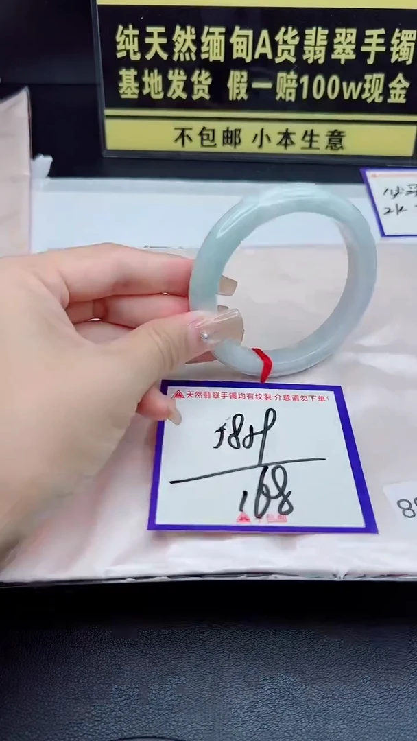 未镶嵌手镯翡翠我