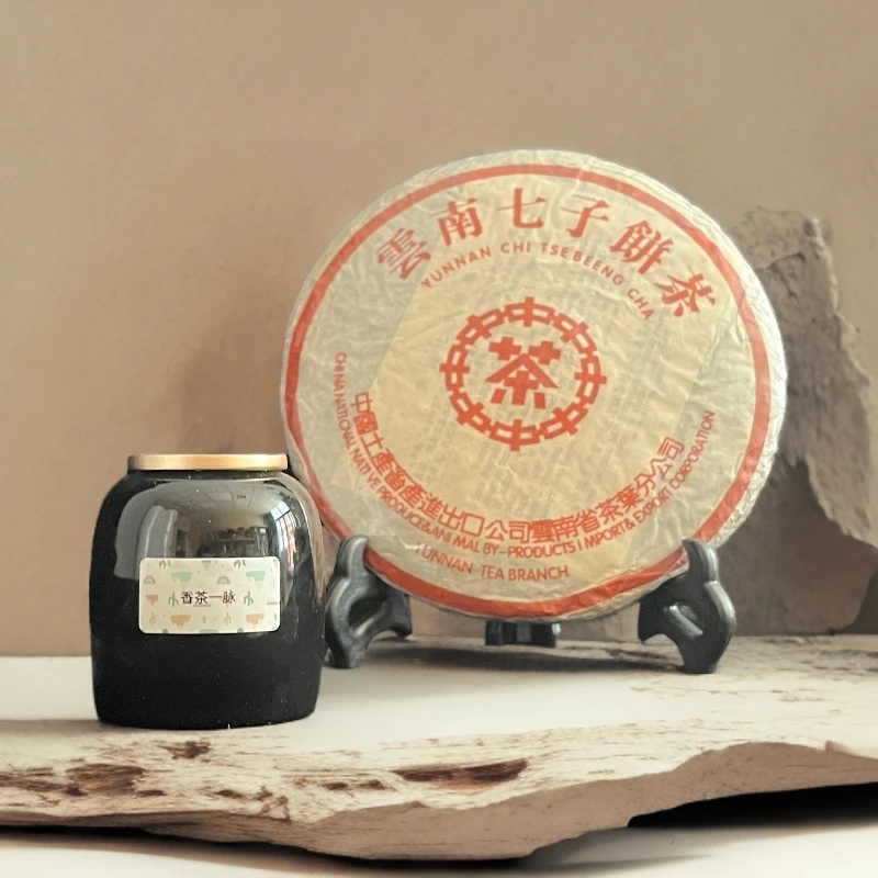 遇善-香茶一脉合香香粉 篆香粉 天然香粉