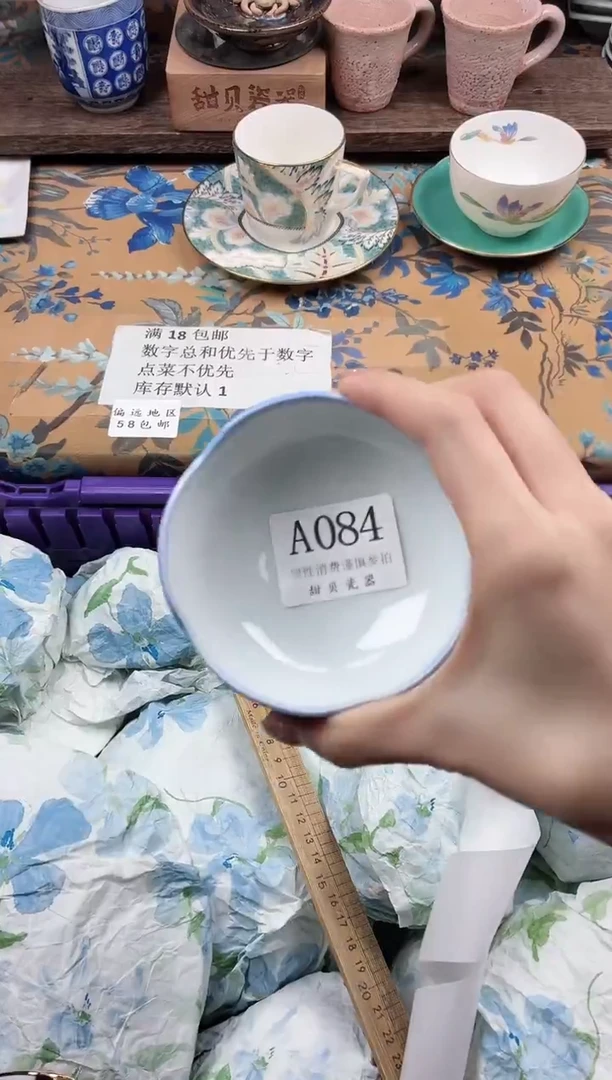 瓷片凌?                A084