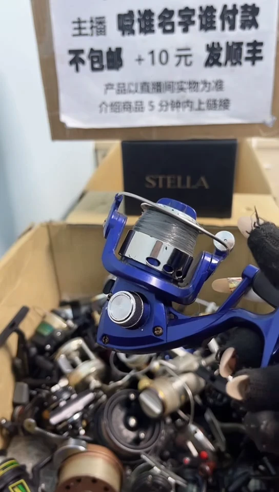 用****4亚钓鱼轮，微瑕孤品，成色，型号直播间讲解为准，看好再下单