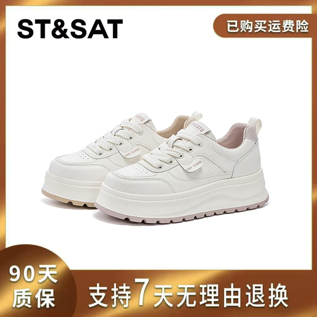 星期六时尚爆款小白鞋女2025秋冬季新款厚底舒适运动休闲鞋板鞋子