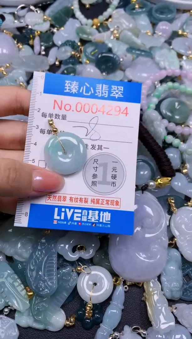 吊坠(不含链)未镶嵌翡翠4294