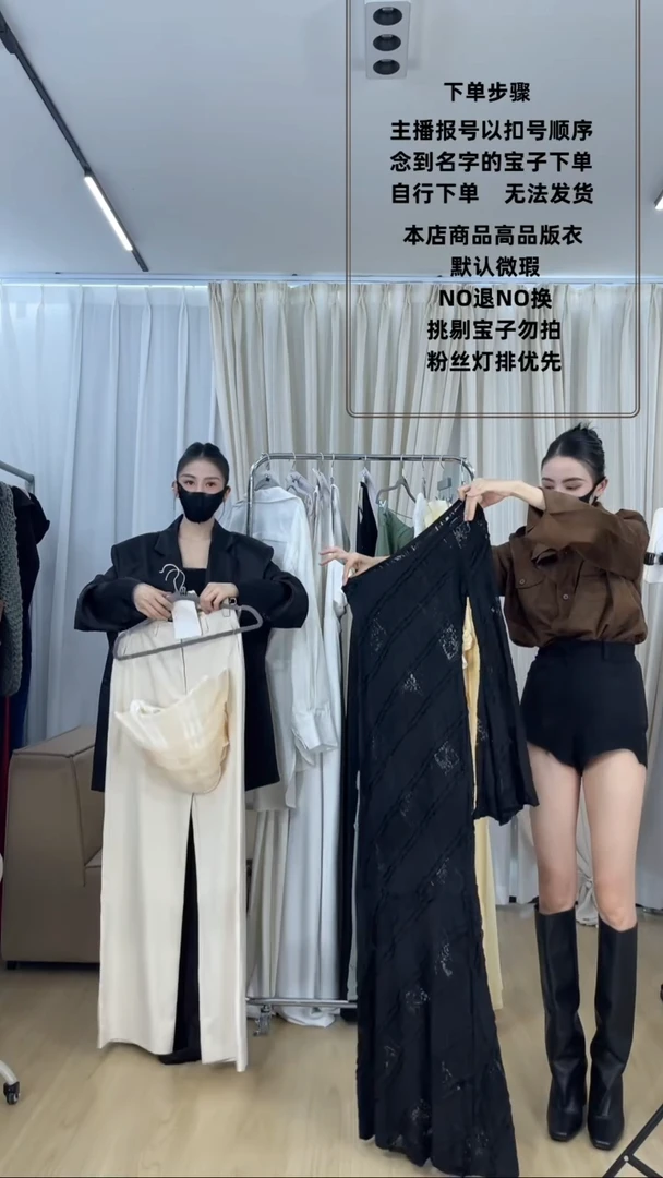 吊带言心 允心 女装 外贸