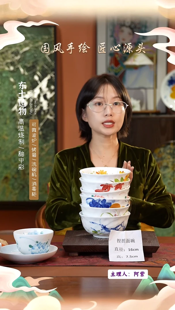 陶瓷景德镇釉中彩餐具捏捏面碗直径16高7.5  6只