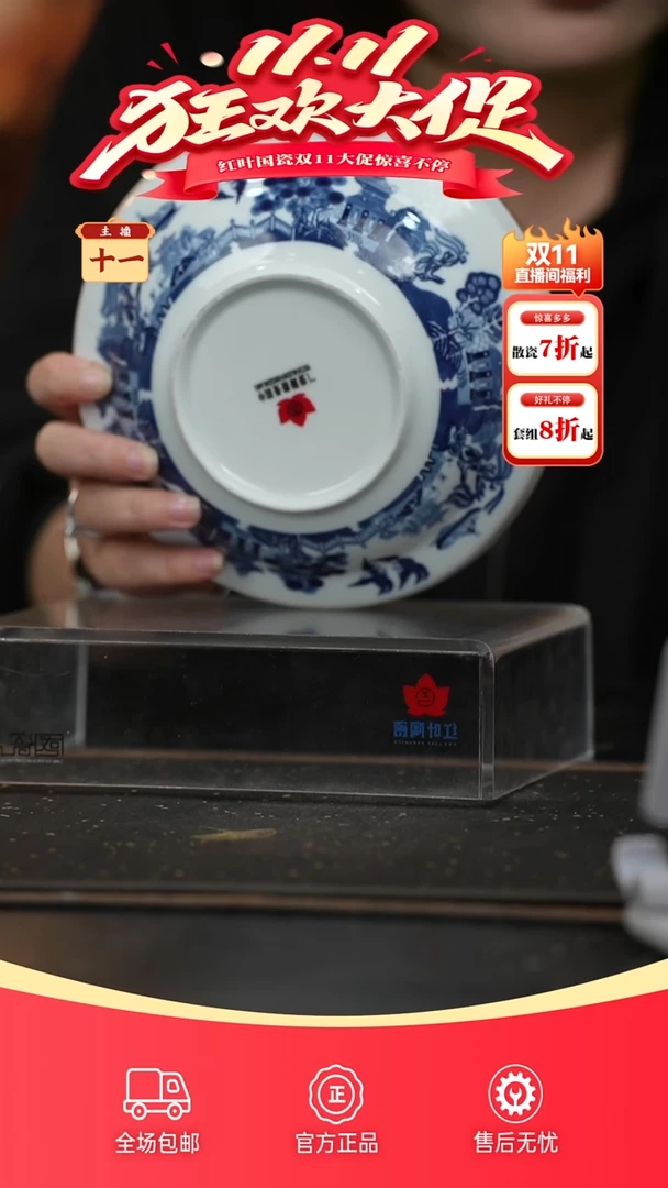 瓷1个微瑕古典园林7英寸带盖合和器