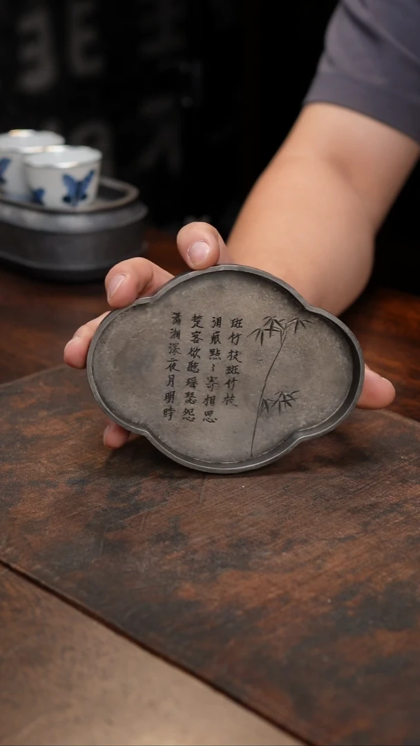 纯锡全手加厚诗文海棠急须台