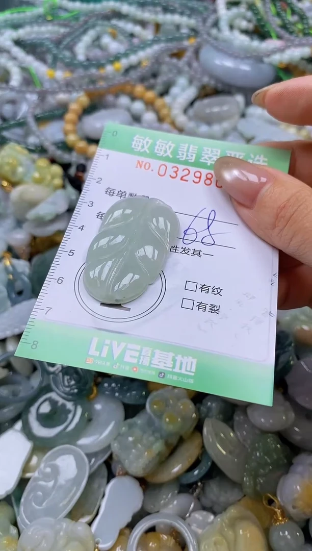颈饰未镶嵌翡翠闪购0329800