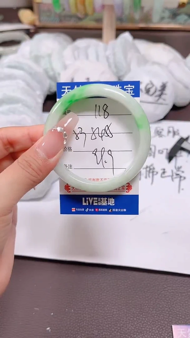 翡翠手镯未镶嵌118