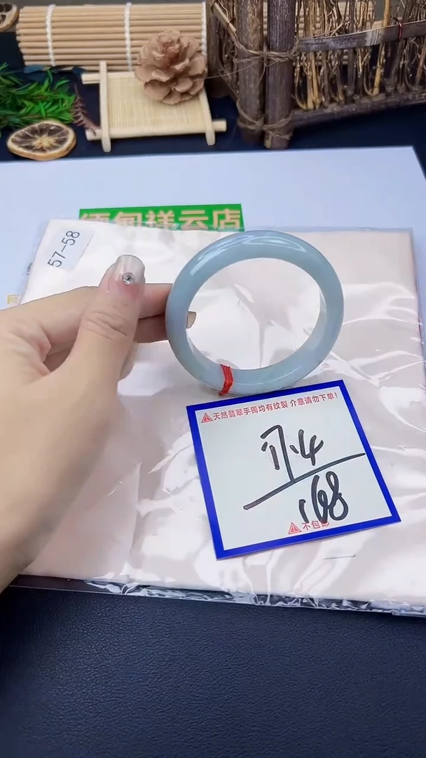 未镶嵌手镯翡翠我