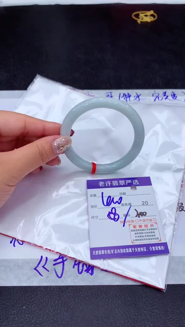 【闪购商品】翡翠手镯未镶嵌111111111111