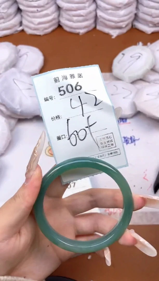 【闪购商品】玛瑙/玉髓手镯未镶嵌506
