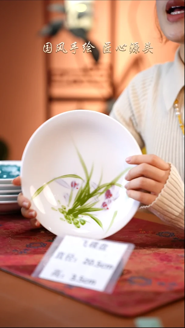 陶瓷景德镇高温釉中彩飞碟直径20.5高3.5