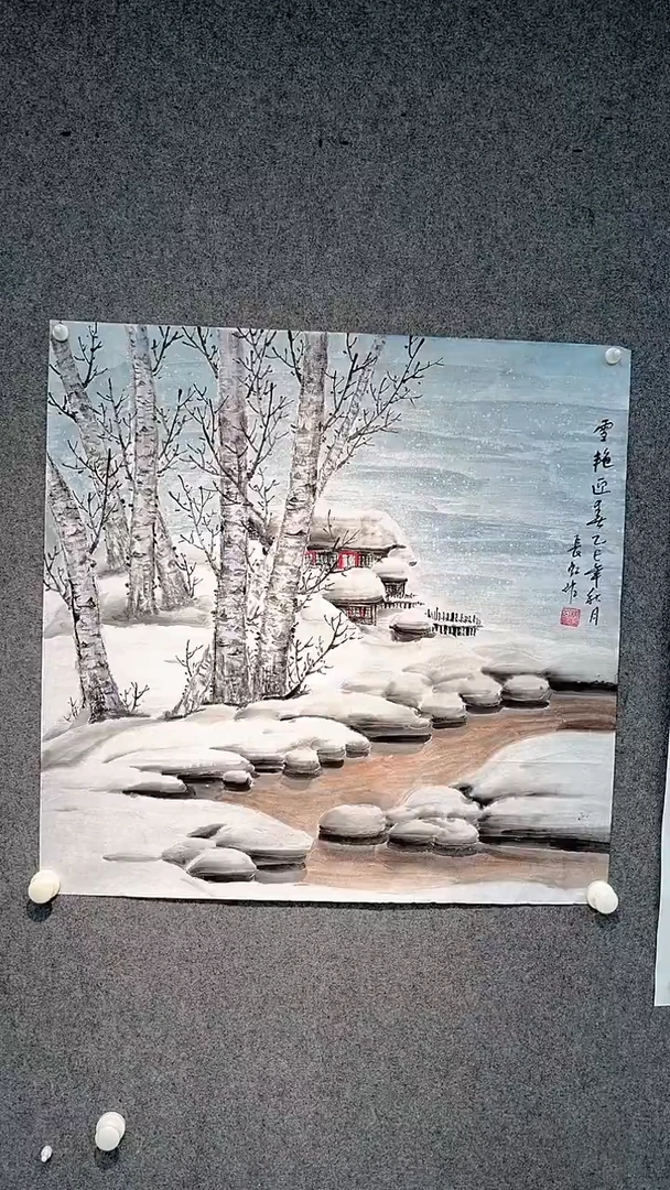 国画谢长虹老师70斗方