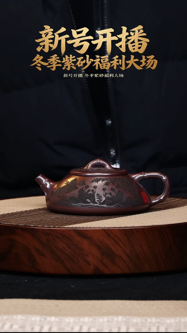 茶壶紫砂宜兴紫砂 茶壶古乌泥 云炉260cc h077