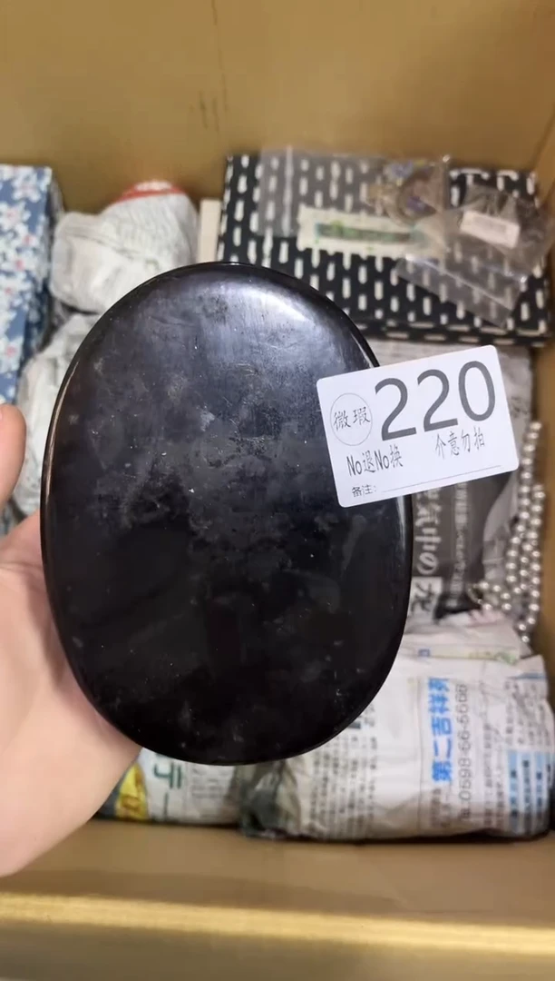 华*有遐肆不退不换V220