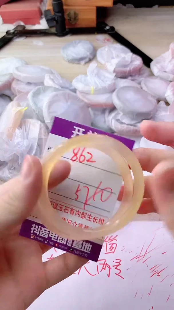手镯玛瑙/玉髓未镶嵌862