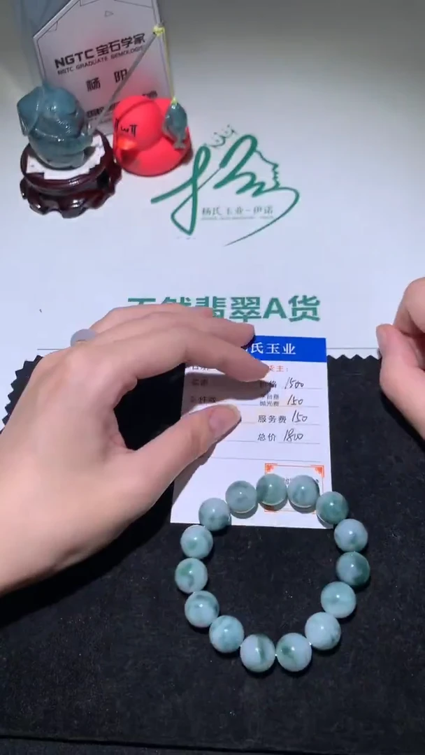 未镶嵌定制翡翠-毛货不退不换-