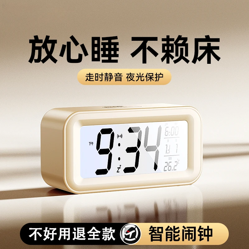 2025新款闹钟学生专用起床好物智能高中儿童学习强力叫醒电子时钟